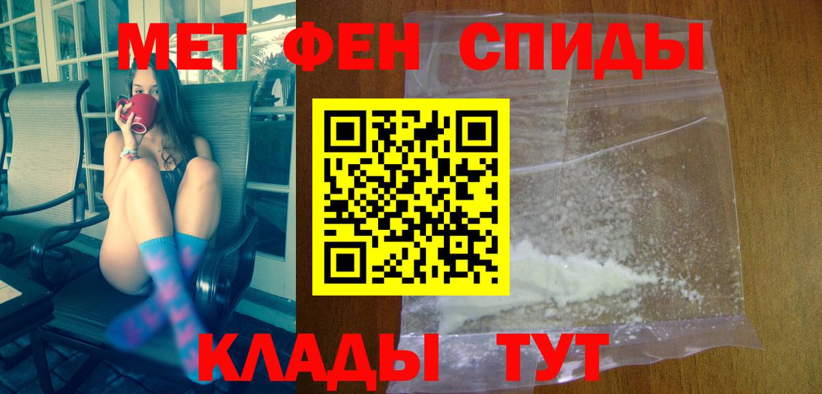 АМФ VHQ Нарткала