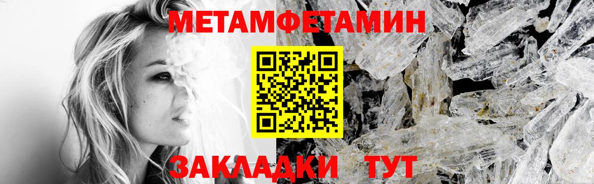 АМФЕТАМИН 97%  Вход с VPN  это официальный сайт  Нарткала  Amphetamine 