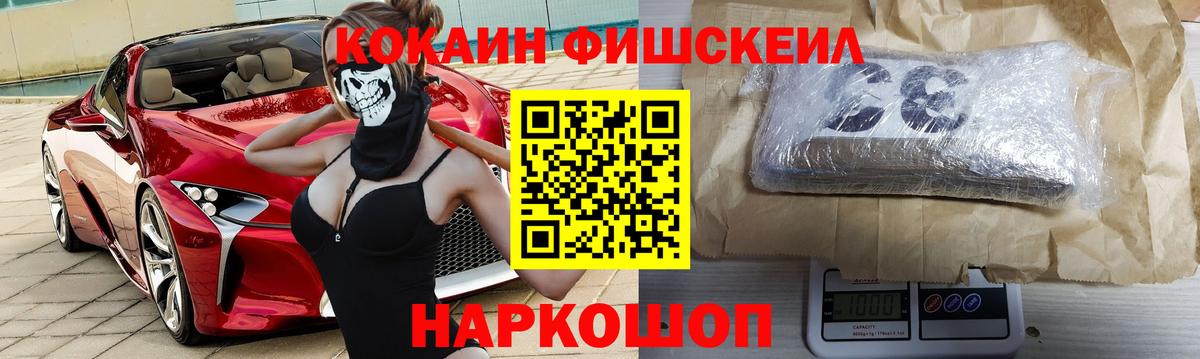 Нарткала  COCAIN 97%  Cocaine  Вход с VPN  Кокаин Перу 