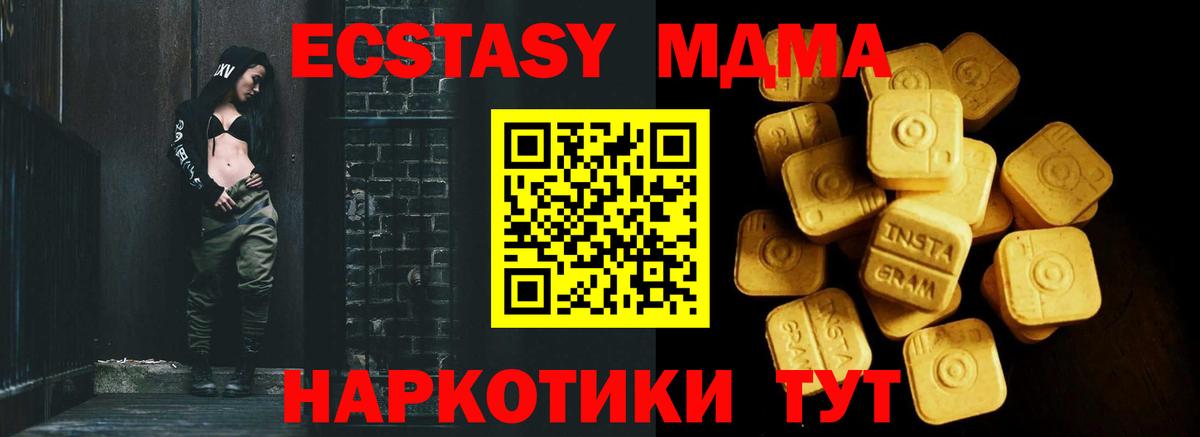 Ecstasy Дубай Нарткала