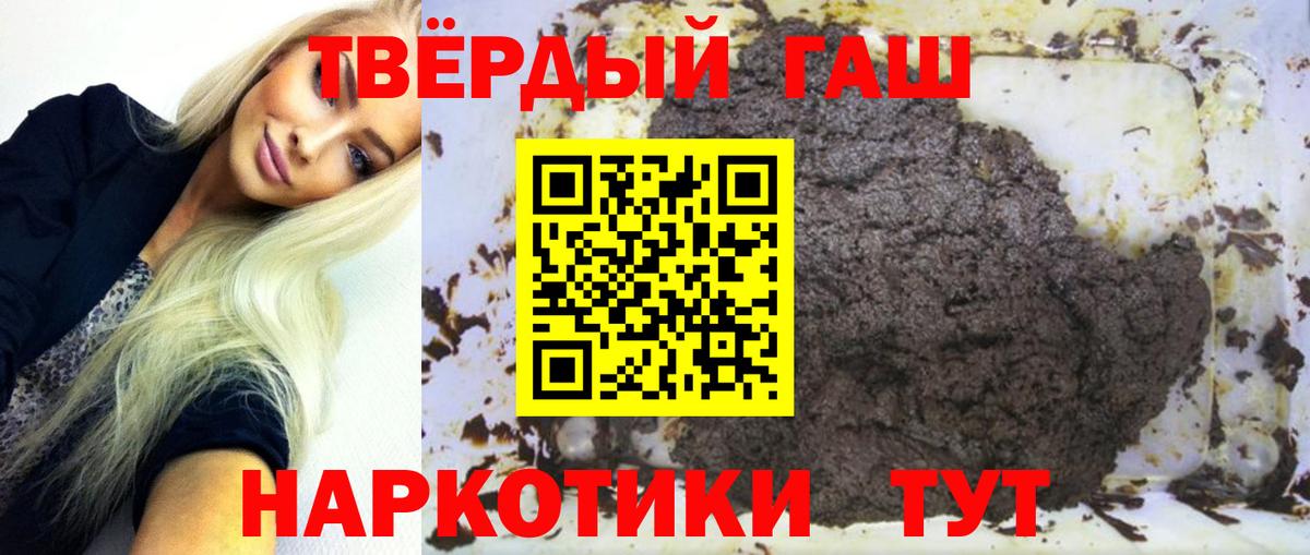 Гашиш  Нарткала  Наркошоп  МЕФ   Вход с VPN  Марихуана  Марихуана 