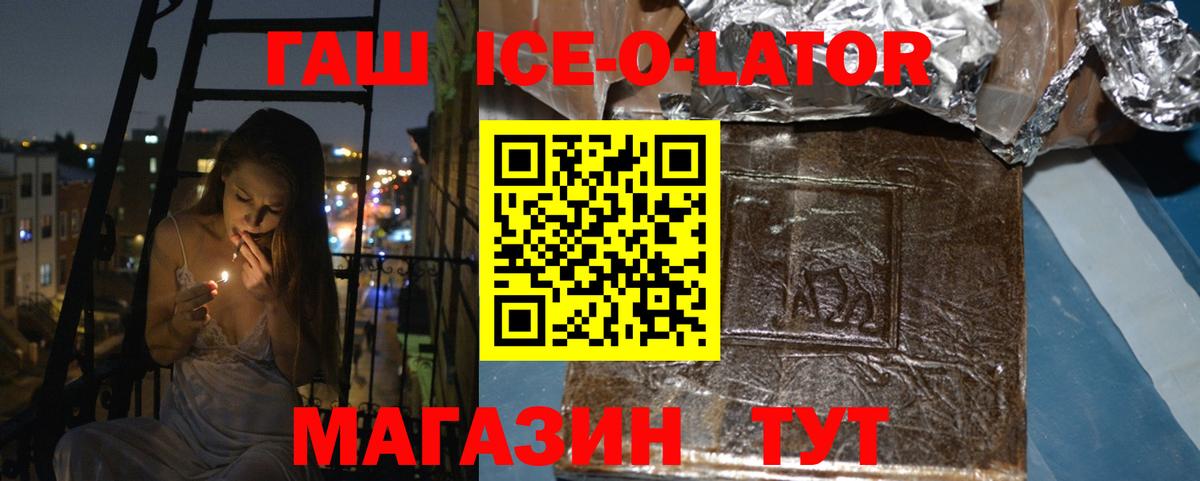 ГАШ гарик Нарткала