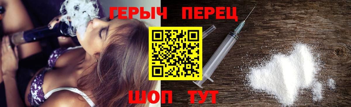 Нарткала  ГЕРОИН белый  ГЕРОИН  Вход с VPN 