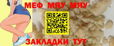 mdma Славянск-на-Кубани