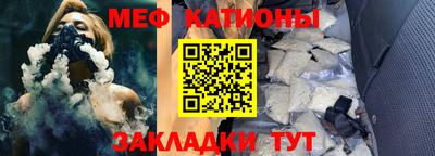 эйфоретик Сланцы