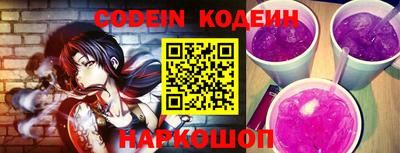 кокаин Ставрополь