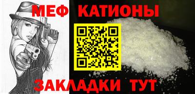 эйфоретик Сланцы