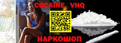 эйфоретик Сланцы