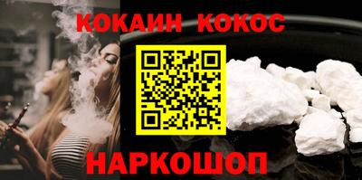 ALPHA PVP Старая Купавна