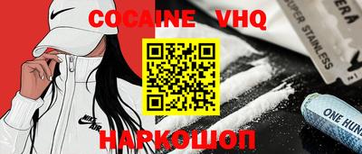 ALPHA PVP Старая Купавна