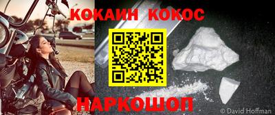 гашиш Славгород