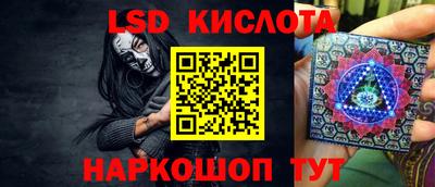 ALPHA PVP Старая Купавна