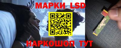 кокаин Ставрополь