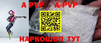 эйфоретик Сланцы