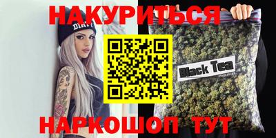 ALPHA PVP Старая Купавна