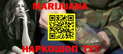 mdma Славянск-на-Кубани