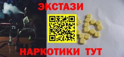 гашиш Славгород