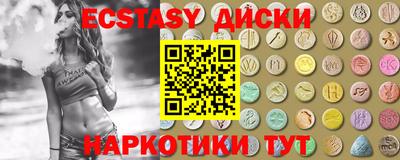 ALPHA PVP Старая Купавна