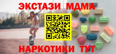 тгк Среднеуральск