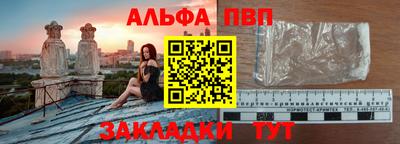 кокаин Ставрополь