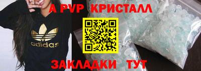 гашиш Славгород