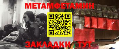 кокаин Ставрополь