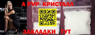 кокаин Ставрополь