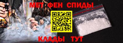 ALPHA PVP Старая Купавна