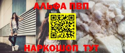 кокаин Ставрополь