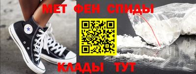 ALPHA PVP Старая Купавна