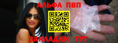 mdma Славянск-на-Кубани