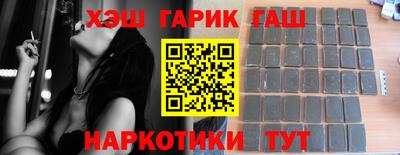 кокаин Ставрополь