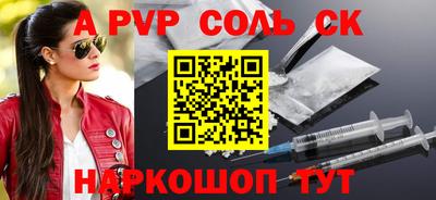 эйфоретик Сланцы