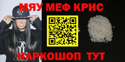 ALPHA PVP Старая Купавна