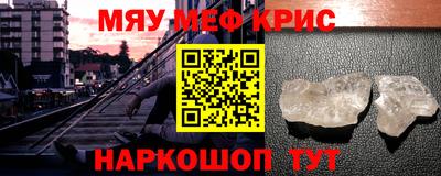 эйфоретик Сланцы