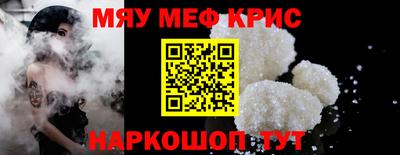 кокаин Ставрополь