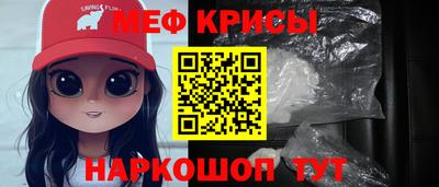 кокаин Ставрополь