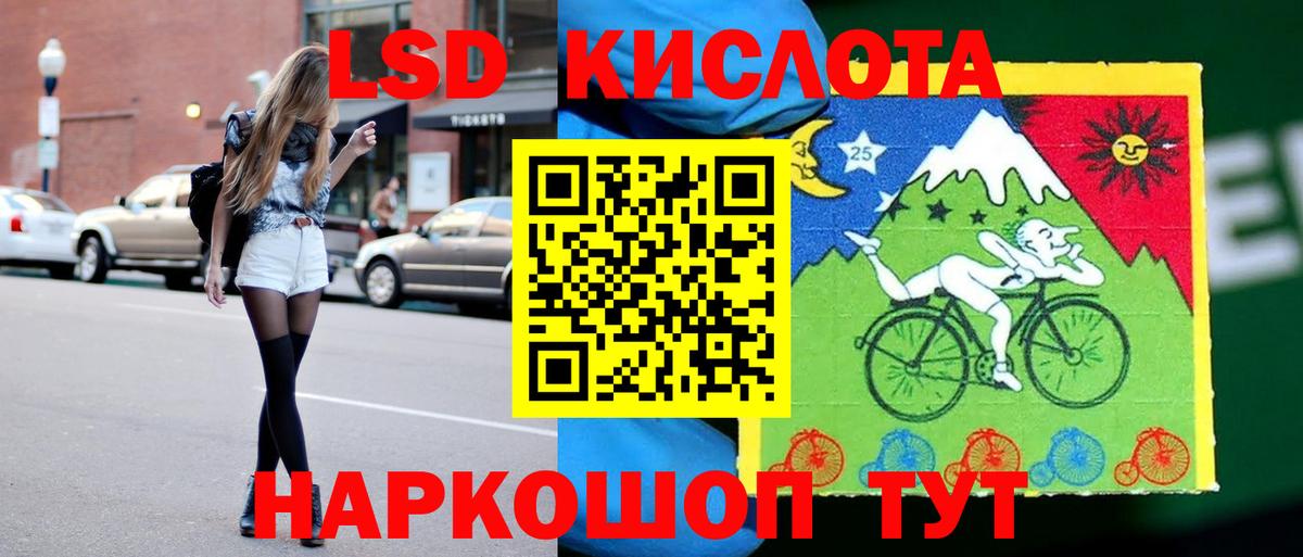 NBOMe Нарткала