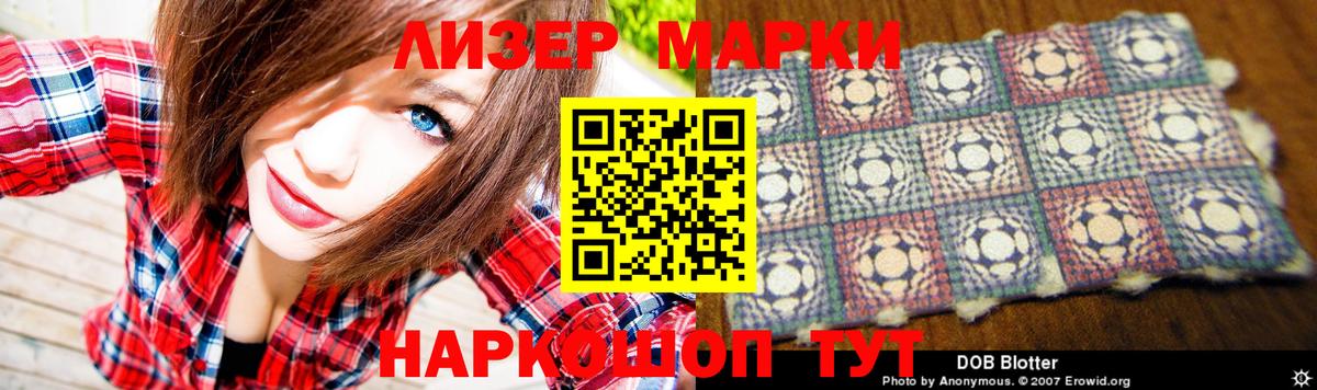 Лсд 25 экстази ecstasy  LSD-25 экстази кислота  Нарткала  Вход с VPN 
