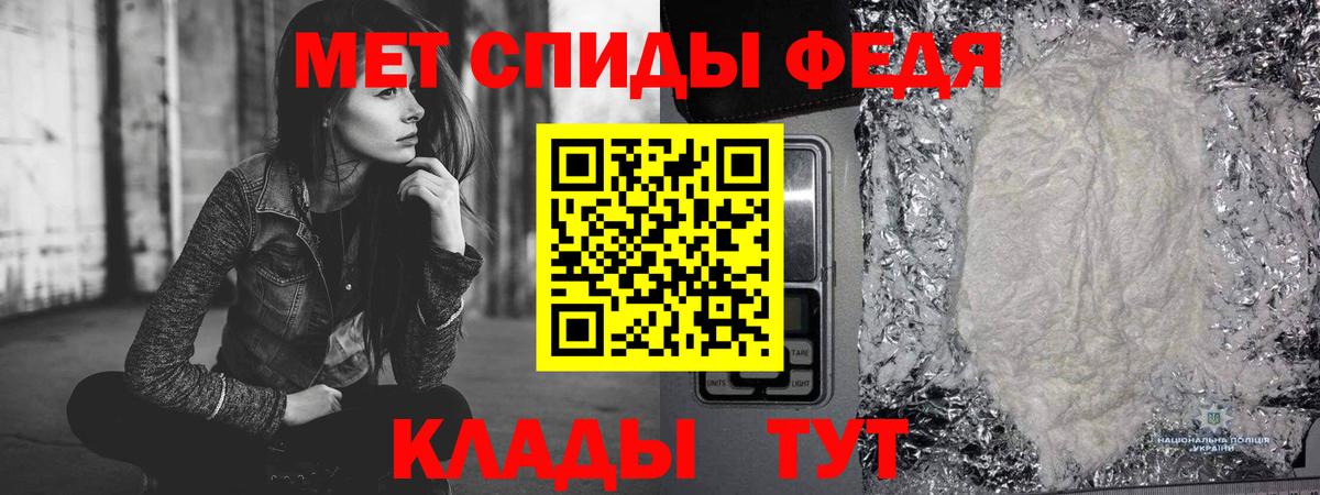 Метамфетамин мет  Метамфетамин  Нарткала  Вход с VPN 