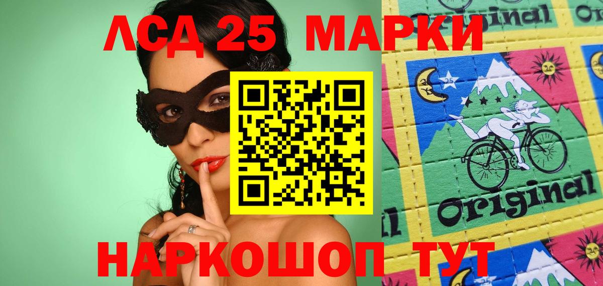 Нарткала  Наркотические марки 1,8мг  Наркотические марки 1,8мг  Вход с VPN 