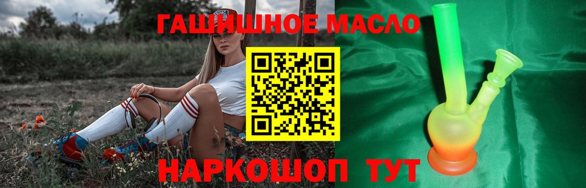 ТГК Wax  Вход с VPN  Нарткала 