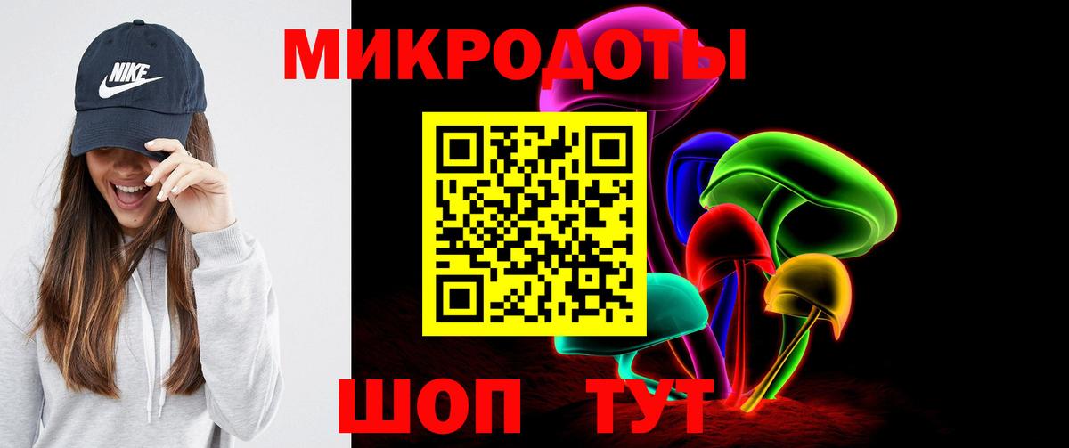 Галлюциногенные грибы мицелий Нарткала