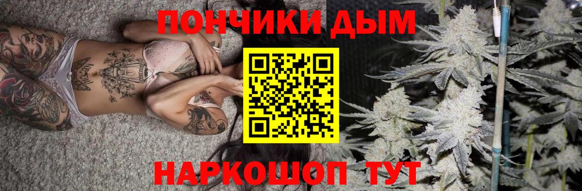 Нарткала  Каннабис THC 21%  Вход с VPN  Бошки Шишки Bruce Banner  Каннабис Bruce Banner  Шишки марихуана MAZAR 